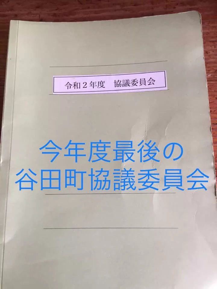 【長年の町内会運営への協力に対して感謝🎉】