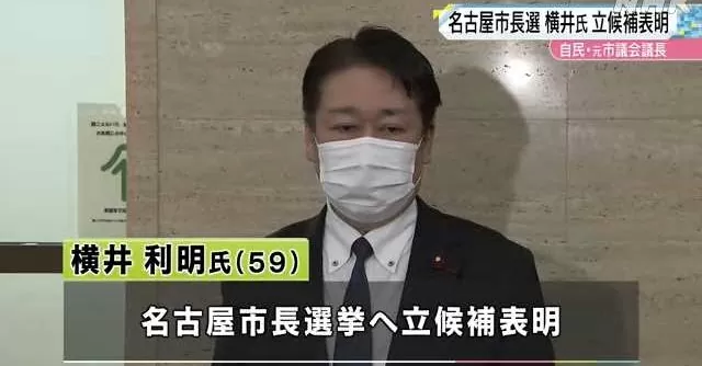 【我が母校OB会長の出馬‼️】