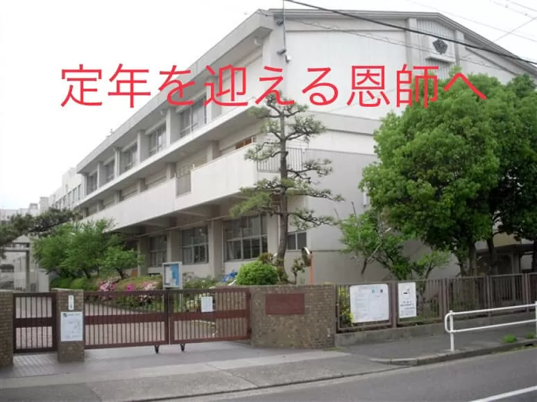 【春の風物詩ですが…】