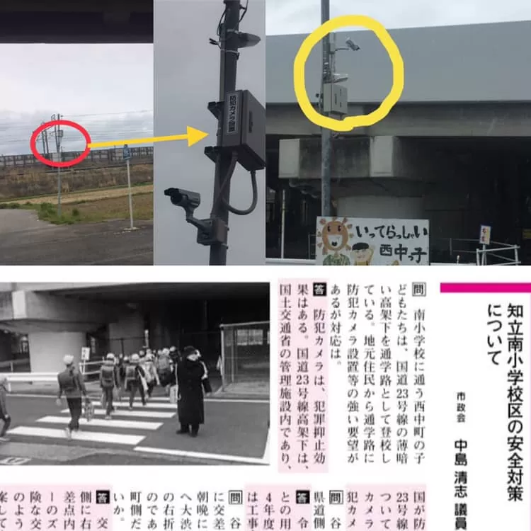 【子どもたちの新学期が始まる前に間に合った】