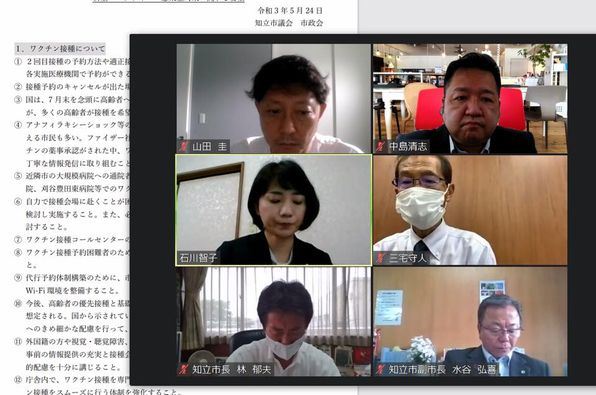 【新型コロナウイルス感染症対策への要望】