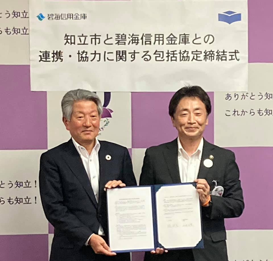 【面的支援で地域力の向上を連携・協力したい】