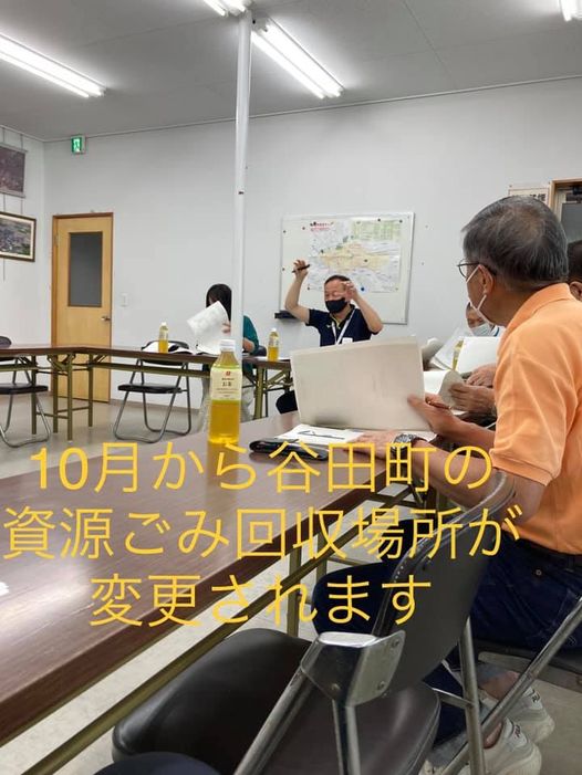 【10月から資源ごみ集積場所の変更を前に】