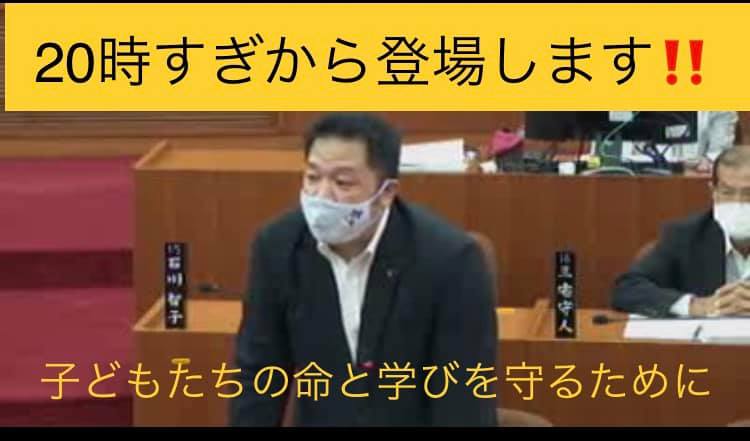 【ケーブルテレビで録画放送されます📺】