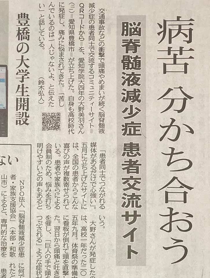 【医師も理解も足りない‼️】