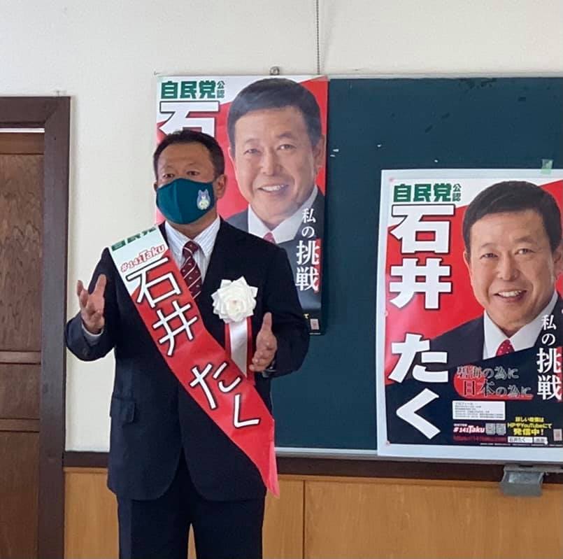 【今日は、地元で】