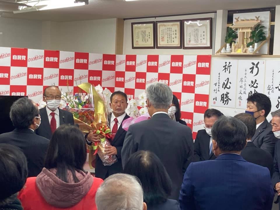 【ありがとうございました】
