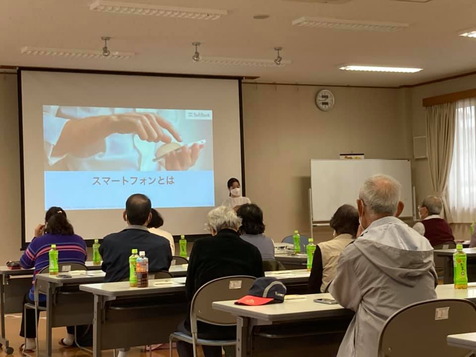 【スマホ&タブレットの操作体験会📱＠谷田町】