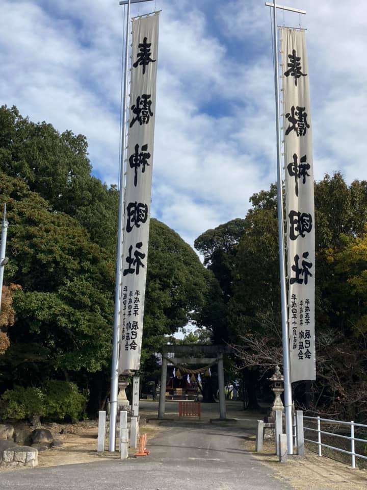 【秋の大祭】