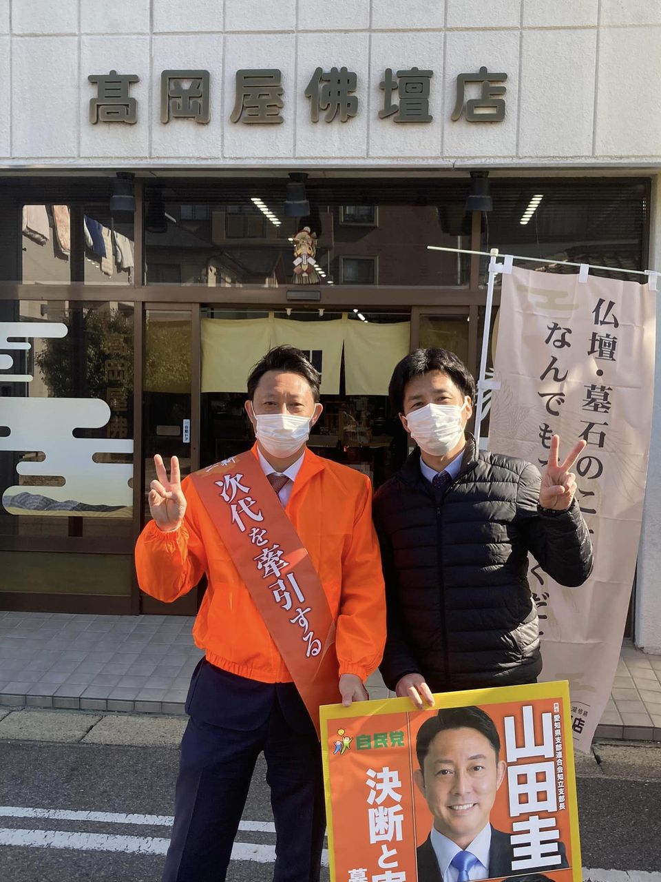 【弘法さまの命日にて】