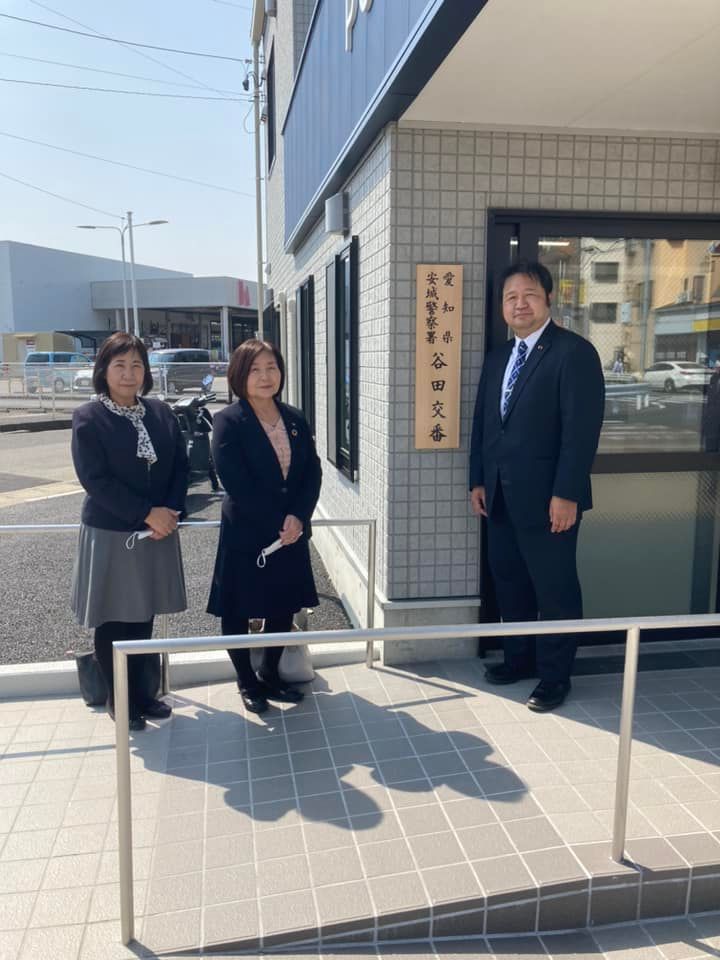 【地域の安心安全のために🚔】