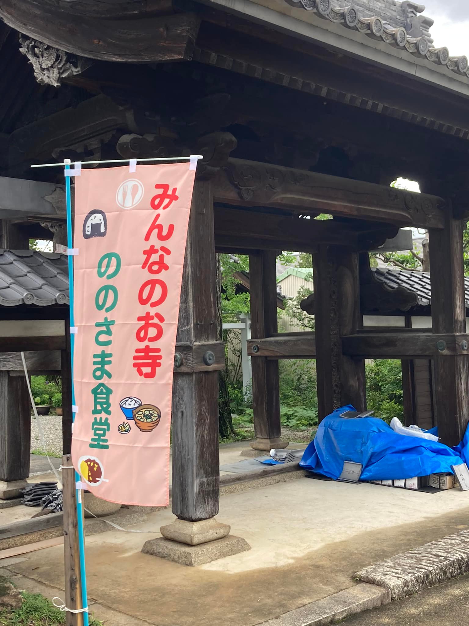 【町の境内で子どもたちの声がする】