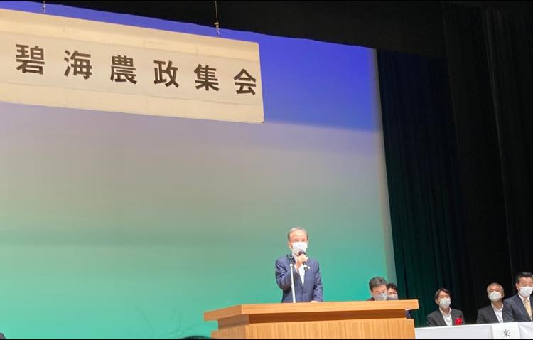 【碧海地区の農業振興を👨‍🌾】