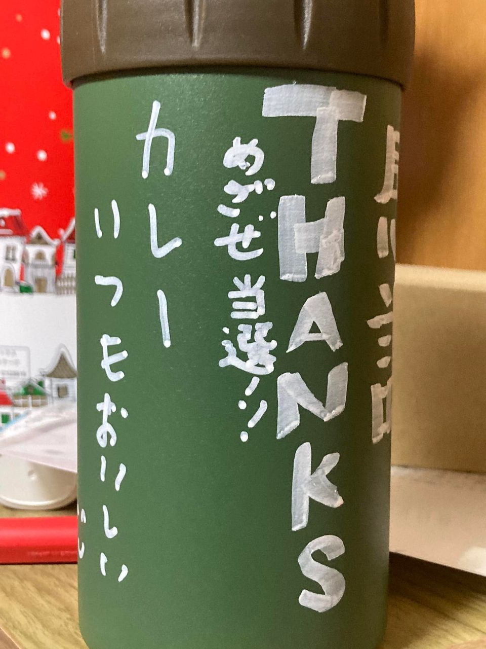 【遅れてきた父の日🎁】