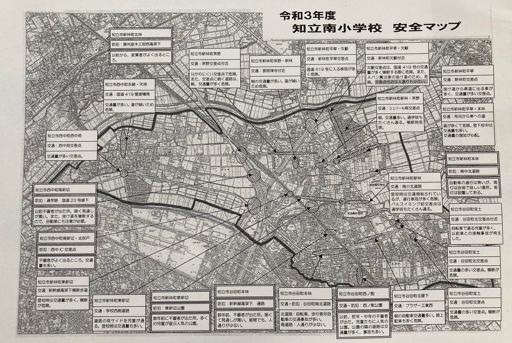 【一般質問をした後が大切なんです✋】