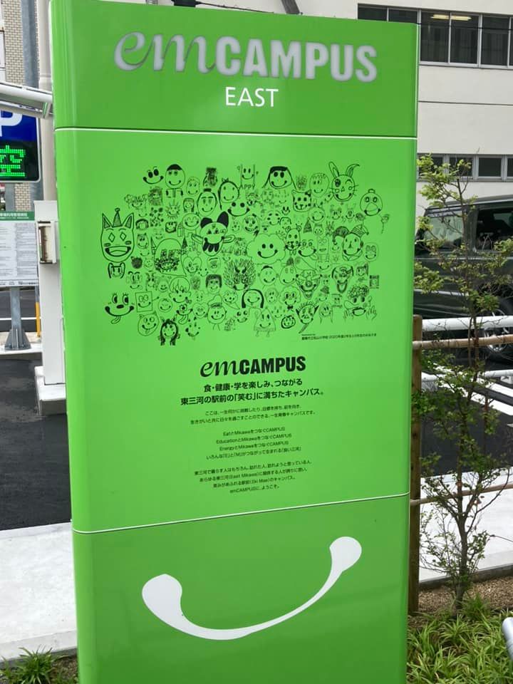 【豊橋市の再開発事業を見学＋ONE】