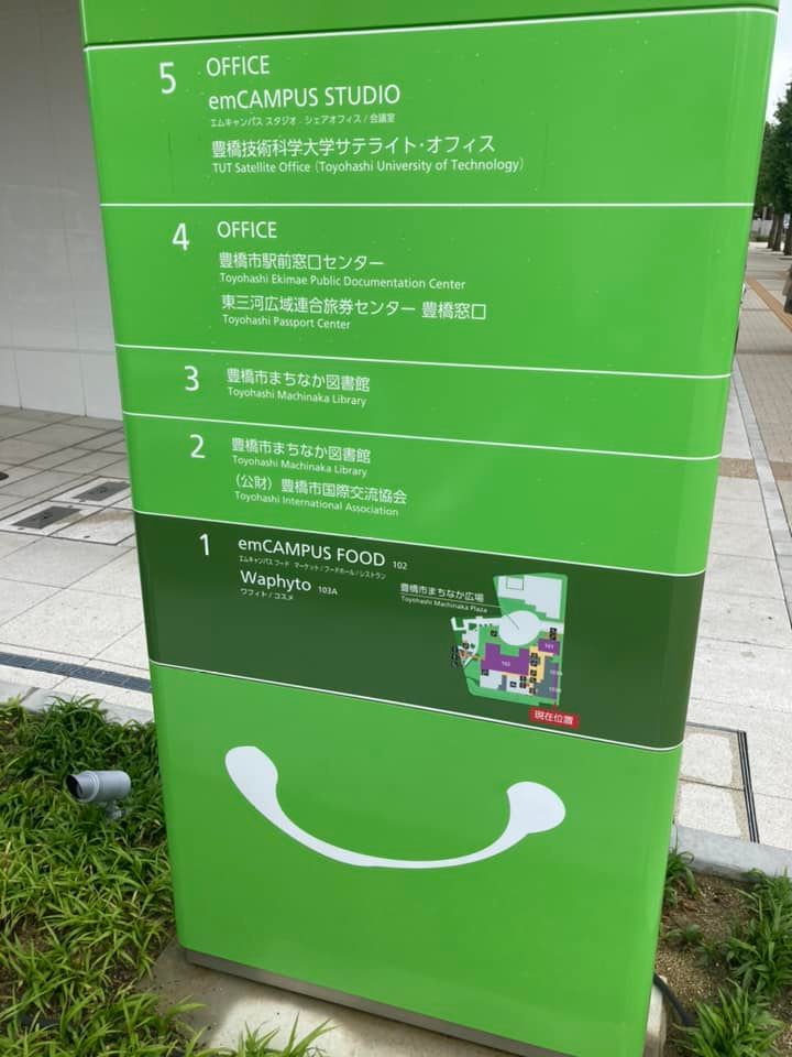 【豊橋市の再開発事業を見学＋ONE】