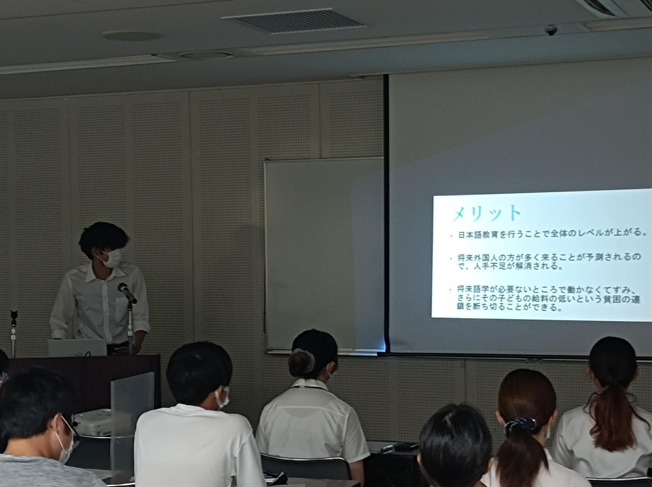 【30年後を見据えて今を考える‼️】