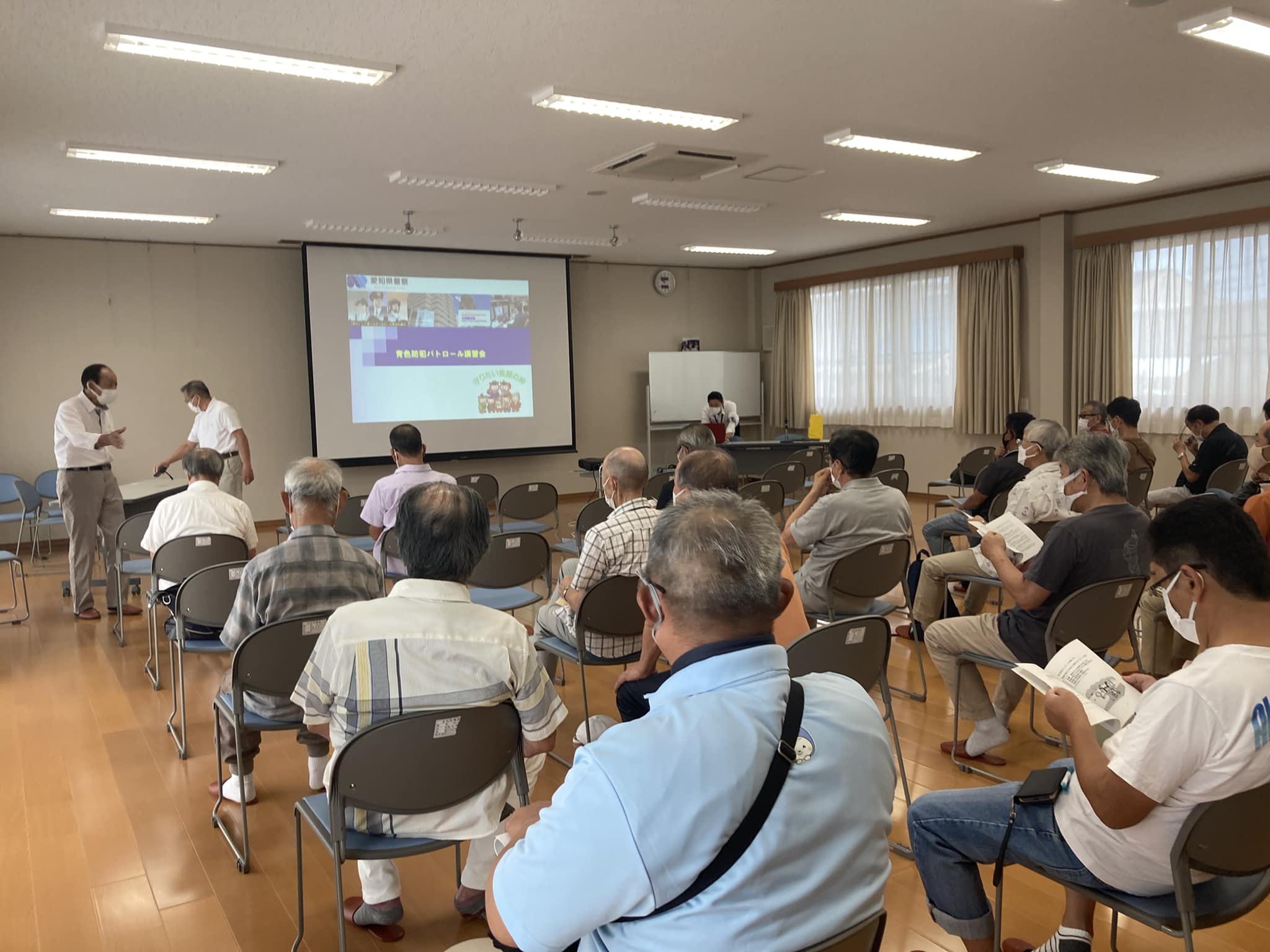 【谷田町防犯パトロール講習会】
