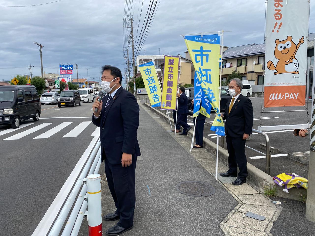【知立市議会篤心会・定例街宣活動📢】