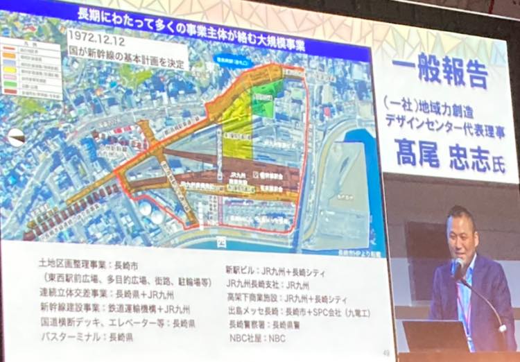 【個性を活かして「選ばれる」まちづくり🤔】
