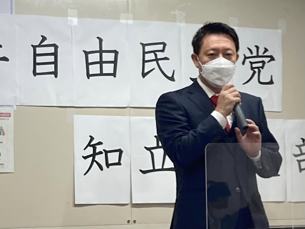 【知立一新❗️山田圭新支部長】