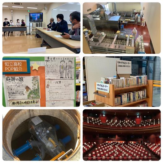 【知立市議会企画文教委員会　管内巡視🚌】