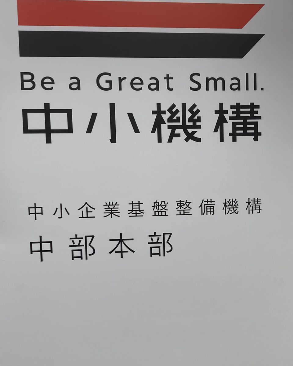 【もう一つの古巣へ】
