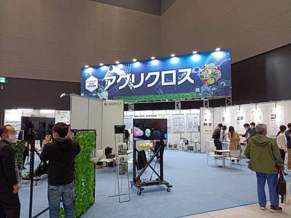 【企業の現在を見るためにメッセナゴヤへ】