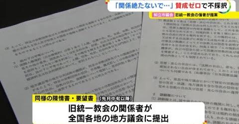 【企画文教委員会に報道陣が…】