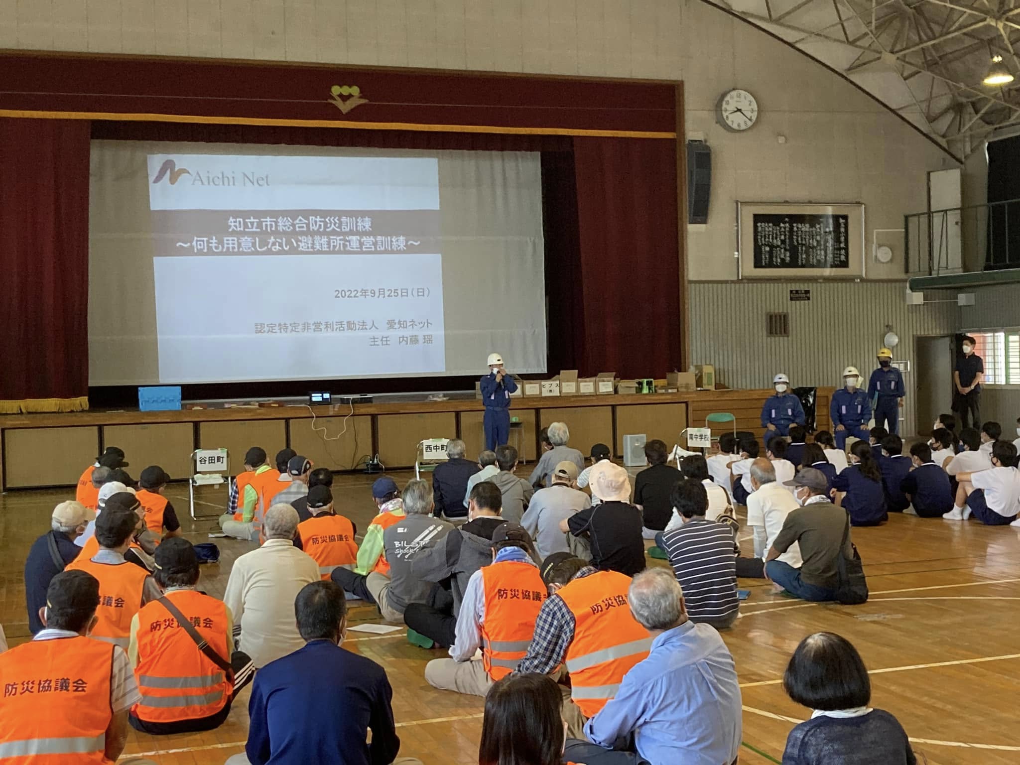 【シナリオのない防災訓練に参加】