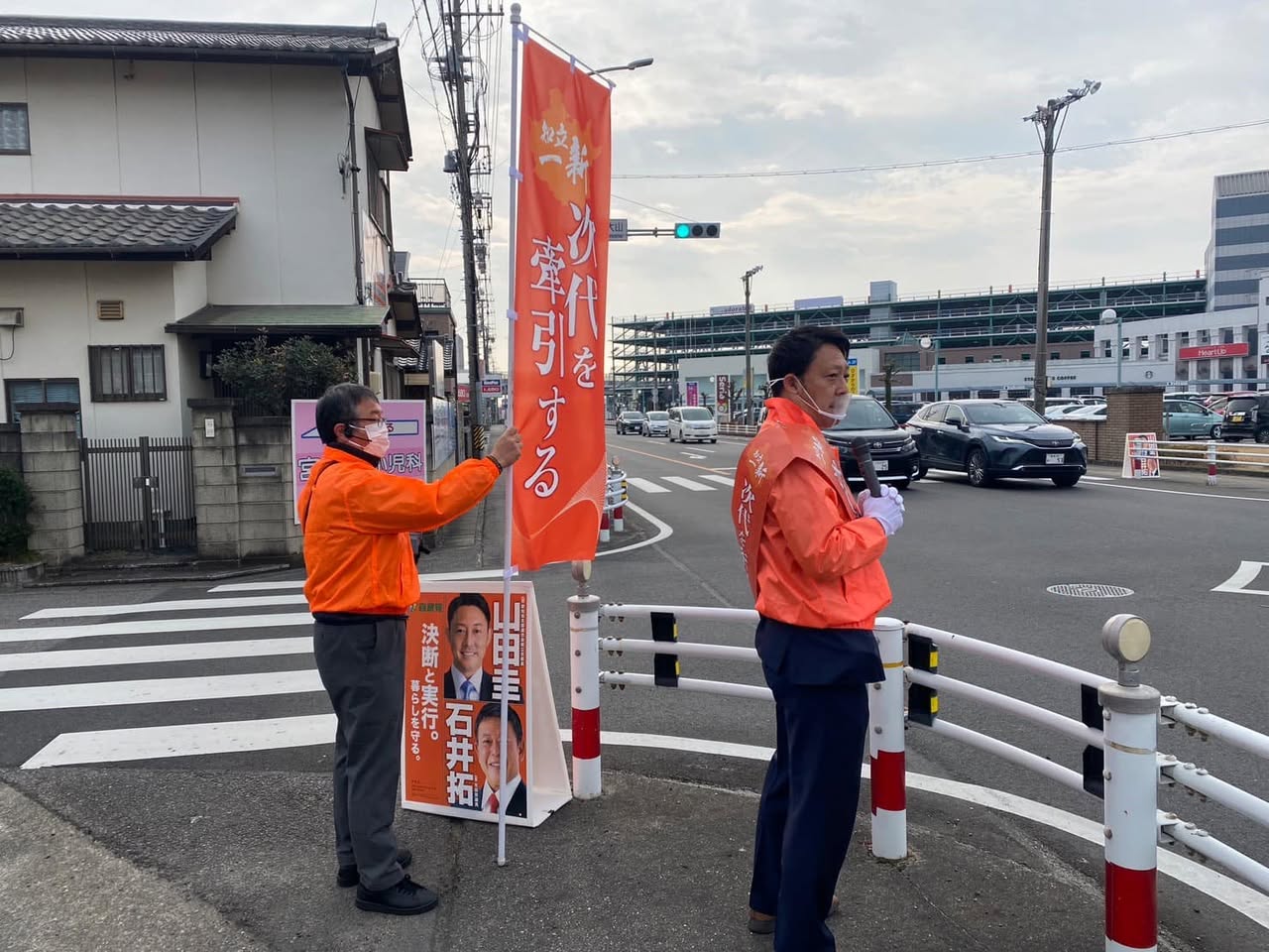 【オレンジ🍊見つけたら山田圭❗️】