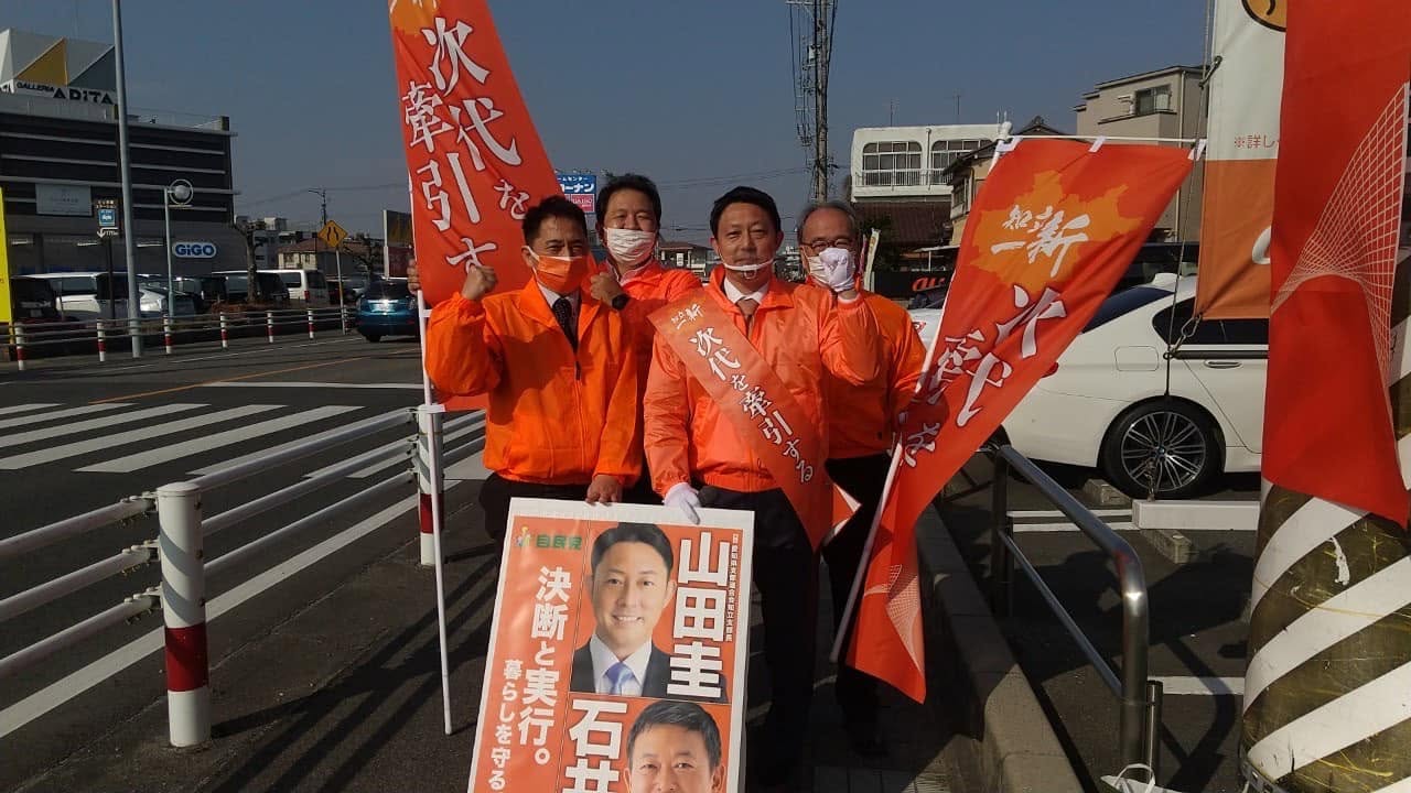 【オレンジ🍊見つけたら山田圭❗️】