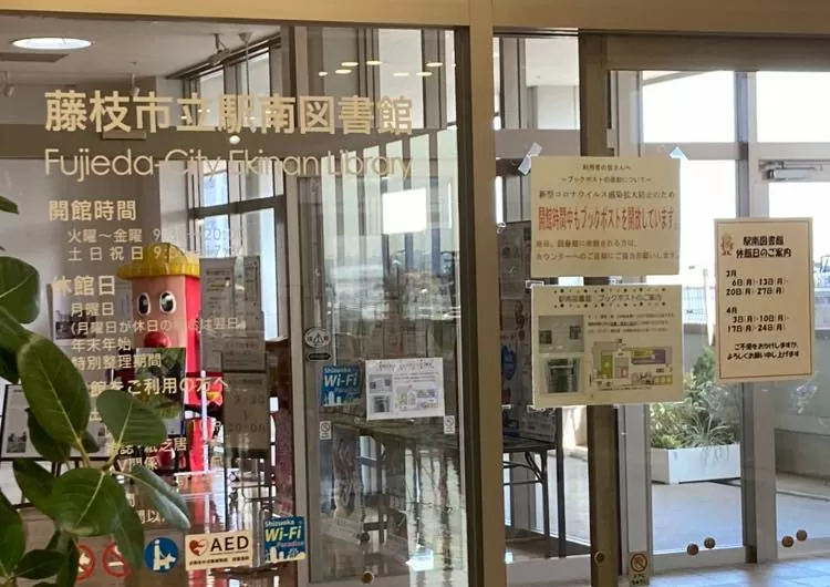 【エキミナミにある複合施設】