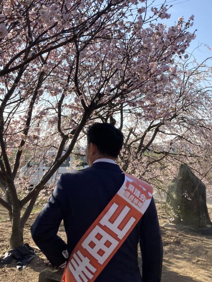 【私が谷田町で1番好きな場所に山田圭候補と】