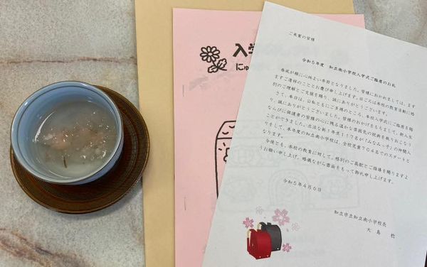 【117名の新一年生を迎えて🎒】