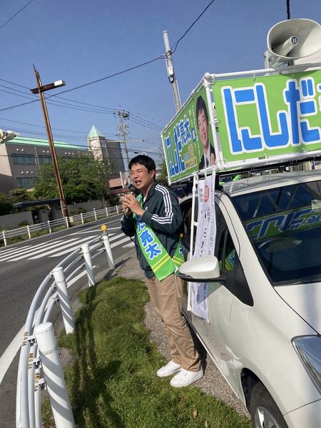 【知立生まれ、知立育ちの同志の戦いに】