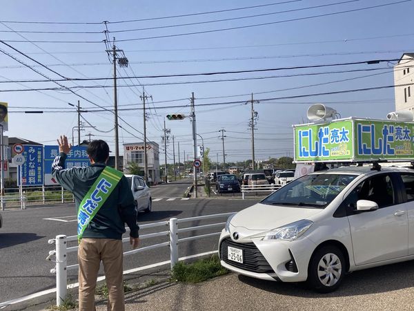 【知立生まれ、知立育ちの同志の戦いに】
