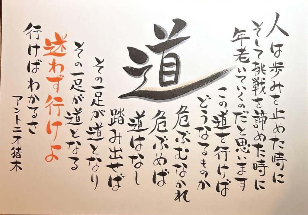 【46歳をむかえて】
