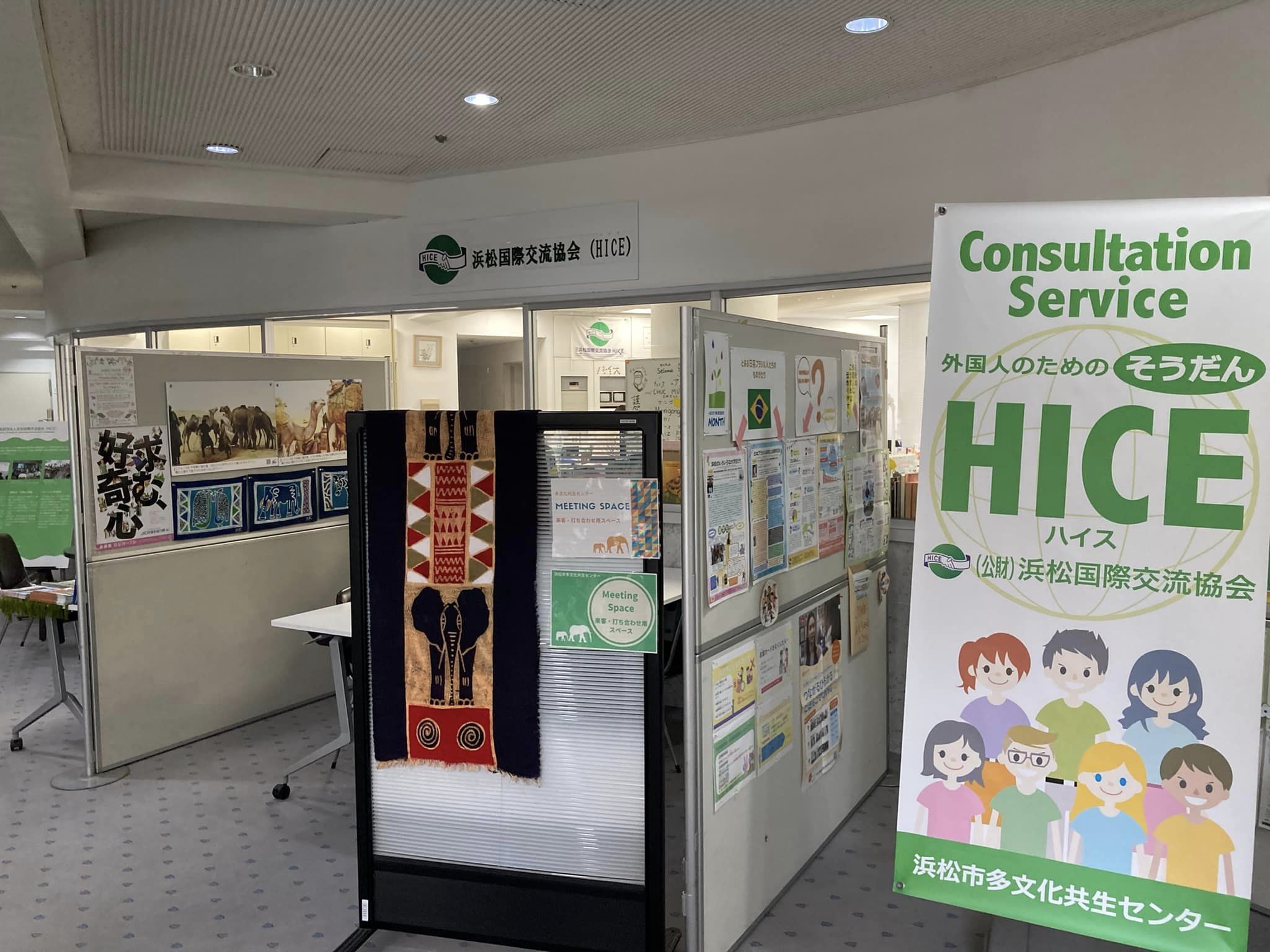 【故郷がここにある。】