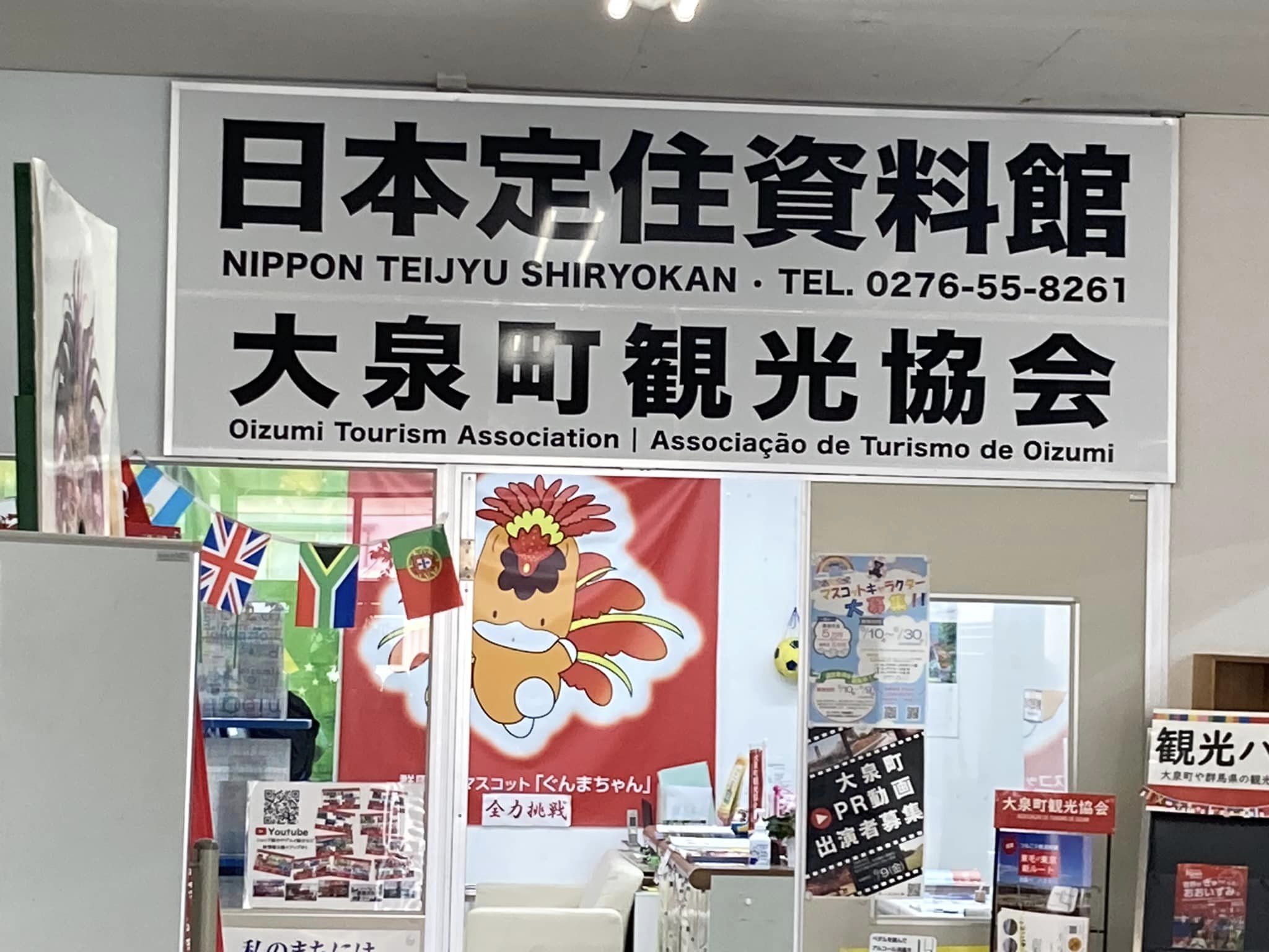 【故郷がここにある。】