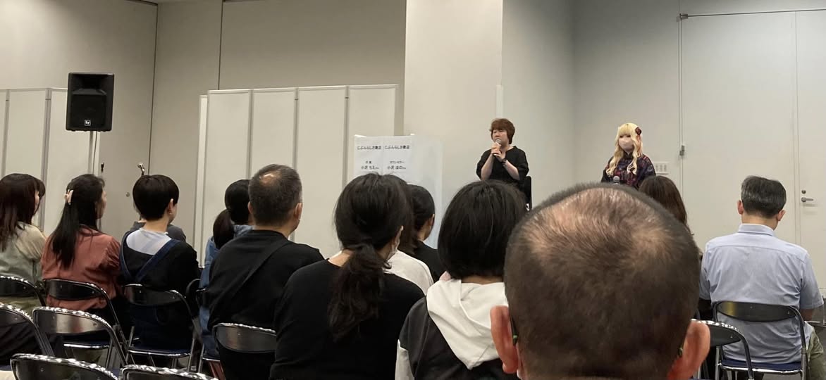 【自分らしく学べる場所を見つけよう】