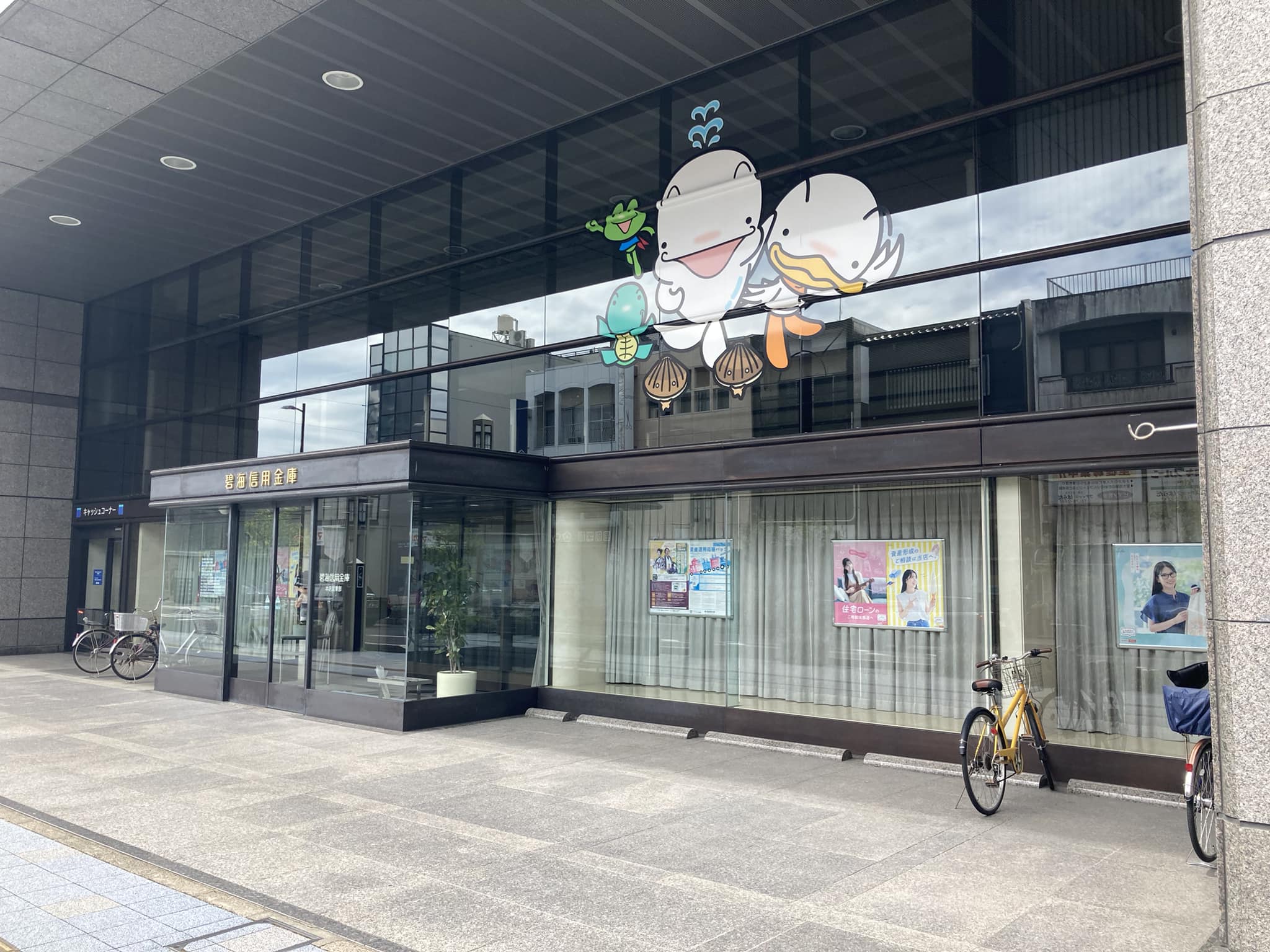 【自治体✖️金融のこれから】