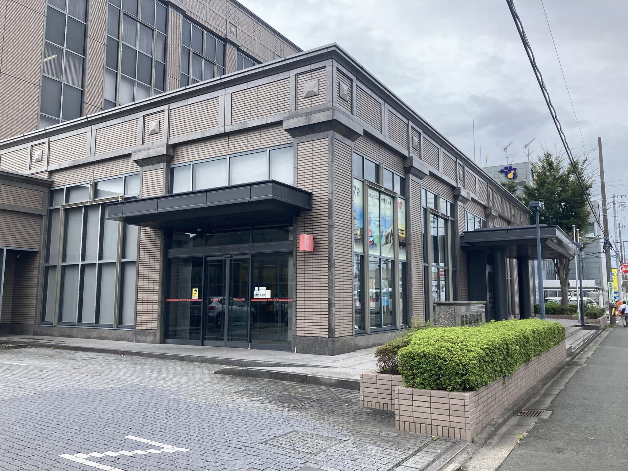 【知立市と直接的には関係ない金融機関へ】
