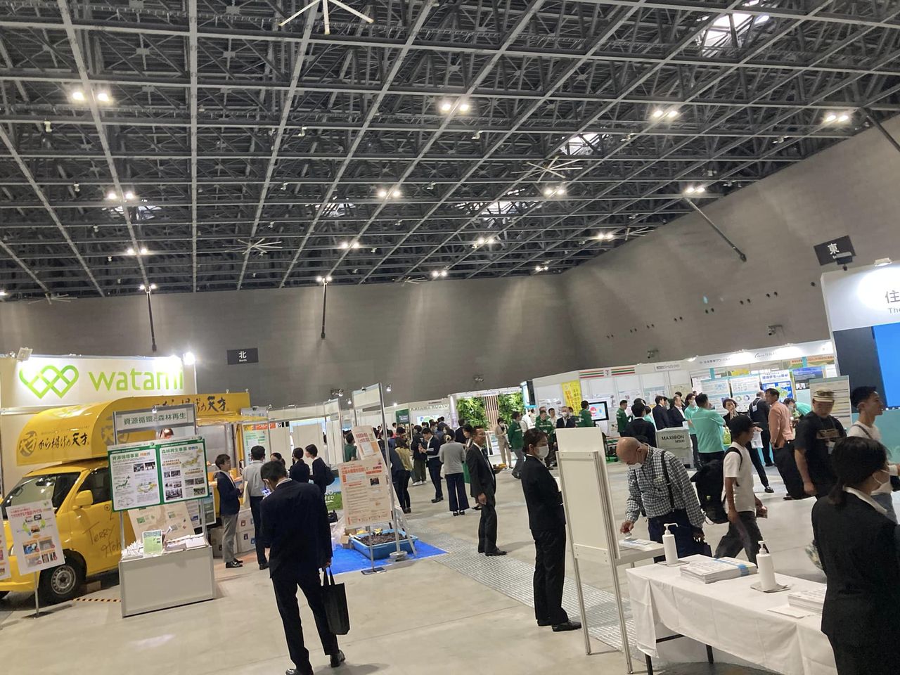 【SDGs AICHI EXPO 2023】