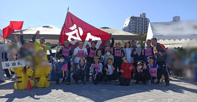 【第53回市民大運動会💨】