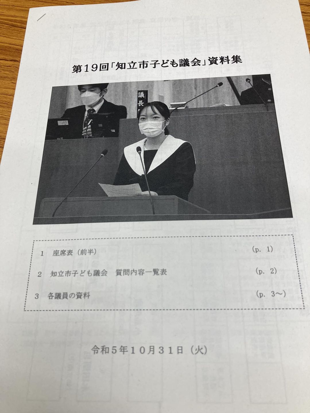 【いつまでも〇〇のお父さんでいたい】