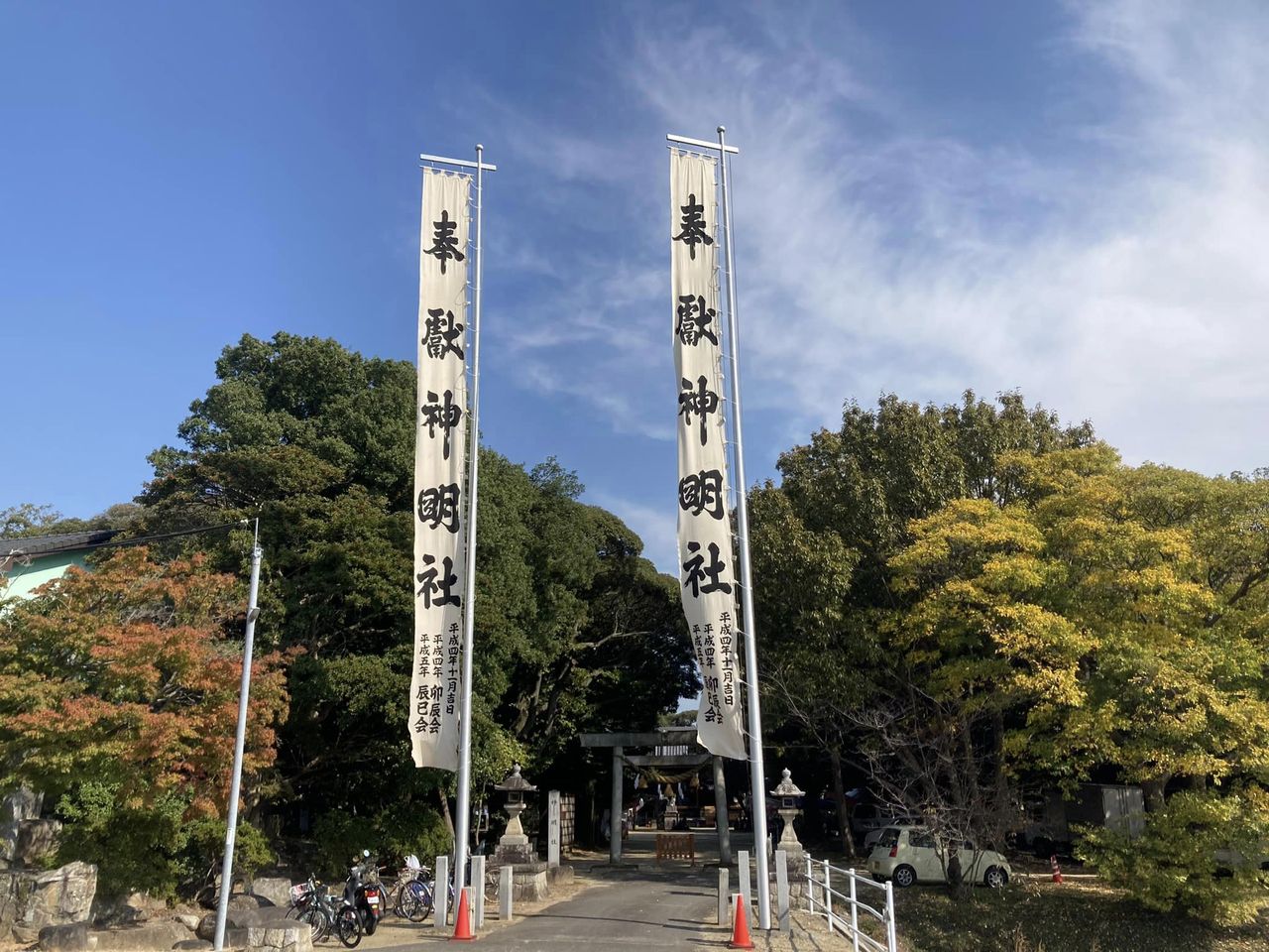 【🌾谷田神明社大祭🌾】