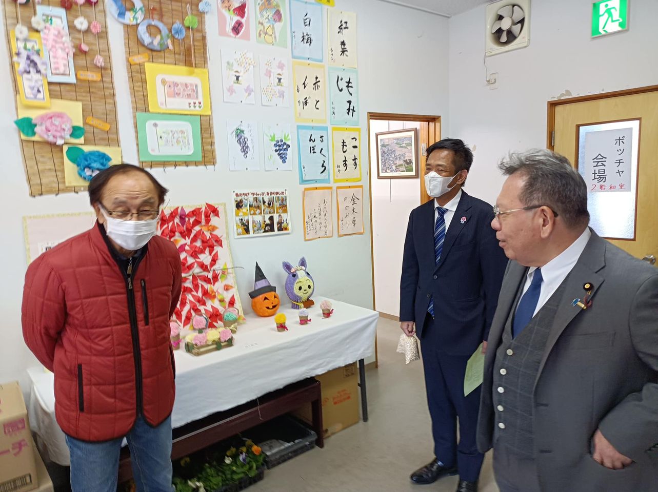 【谷田町文化祭】