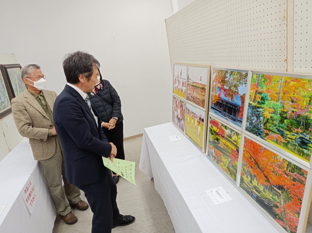 【谷田町文化祭】